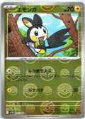 Emolga - (Poke Ball Pattern) Holo - SV11B 032/086
