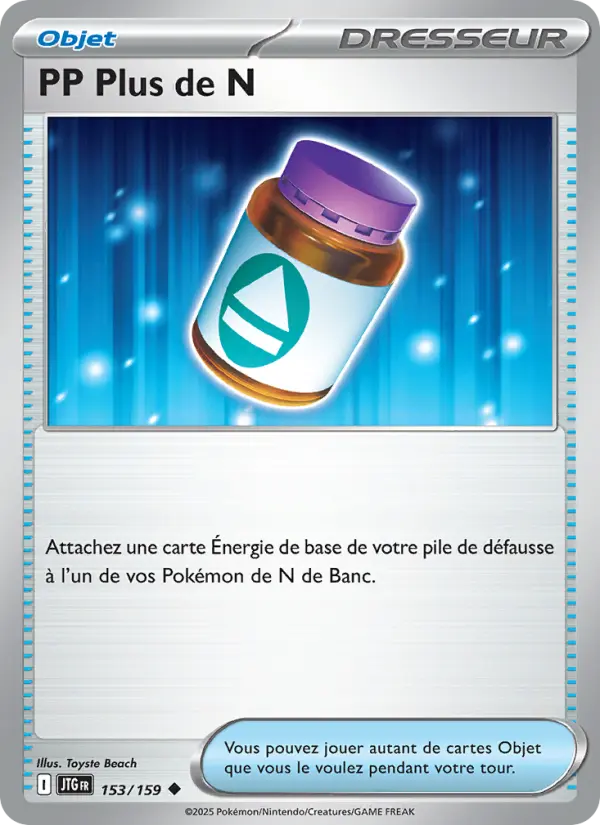 PP Plus de N 153 Aventures Ensemble Peu Commune fr