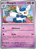 Mistigrix 034 Équilibre Parfait Peu Commune fr
