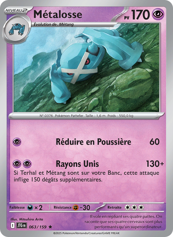 Métalosse   Rare Normal Aventures Ensemblesv 063 2025  NM