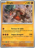 Dinglu 109 Faille Paradoxe Rare fr