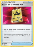 Passe de Combat VIP 225 Poing de Fusion Peu Commune fr