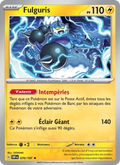 Fulguris 070 Flammes Obsidiennes Rare fr
