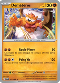 Démétéros 041 Équilibre Parfait Rare fr