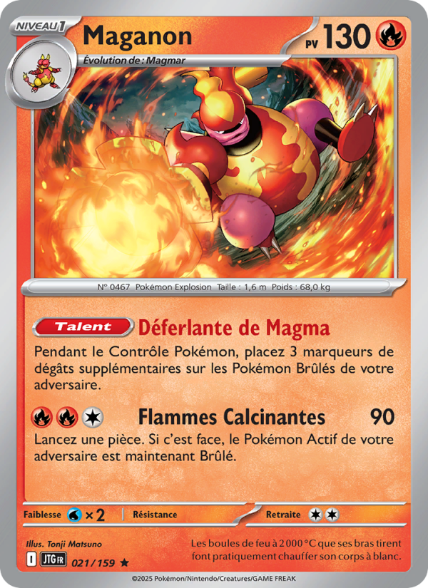 Maganon   Rare Normal Aventures Ensemblesv 021 2025  NM
