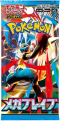 Booster M1L: Mega Brave Jap