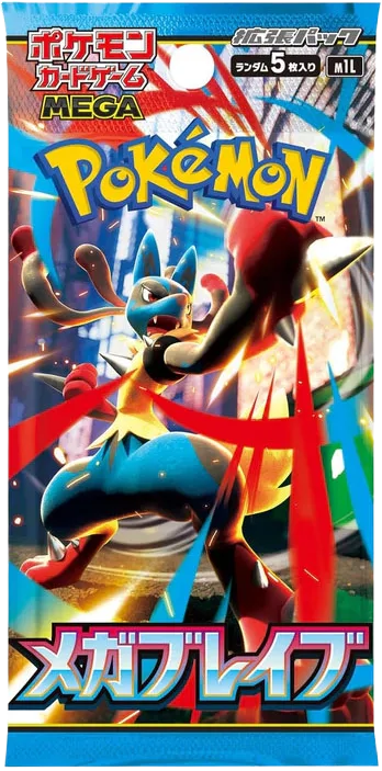 Booster M1L: Mega Brave Jap