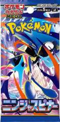 Booster M4: Ninja Spinner Jap